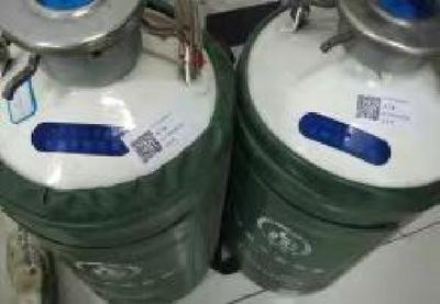 黑龍江省農(nóng)產(chǎn)品和獸藥飼料技術鑒定站關于一批報廢資產(chǎn)捆綁轉(zhuǎn)讓的交易公告